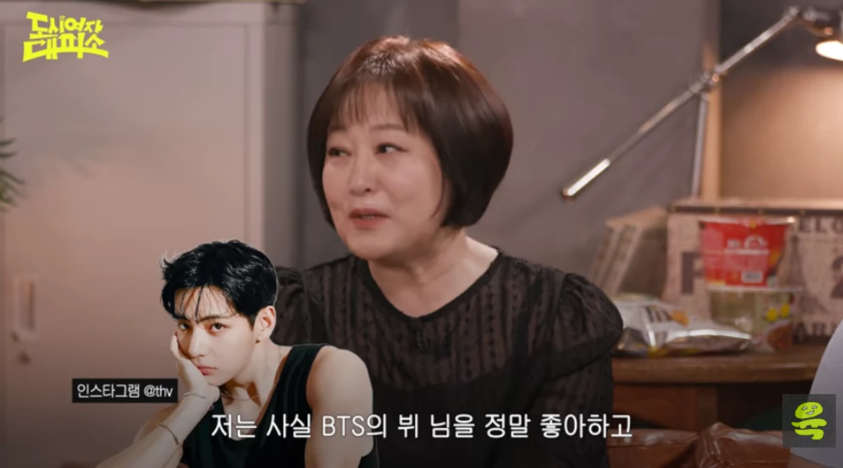 이금희.