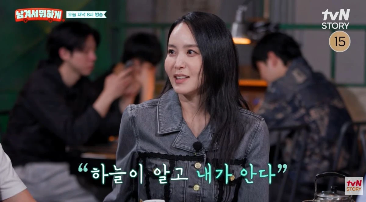 박지윤