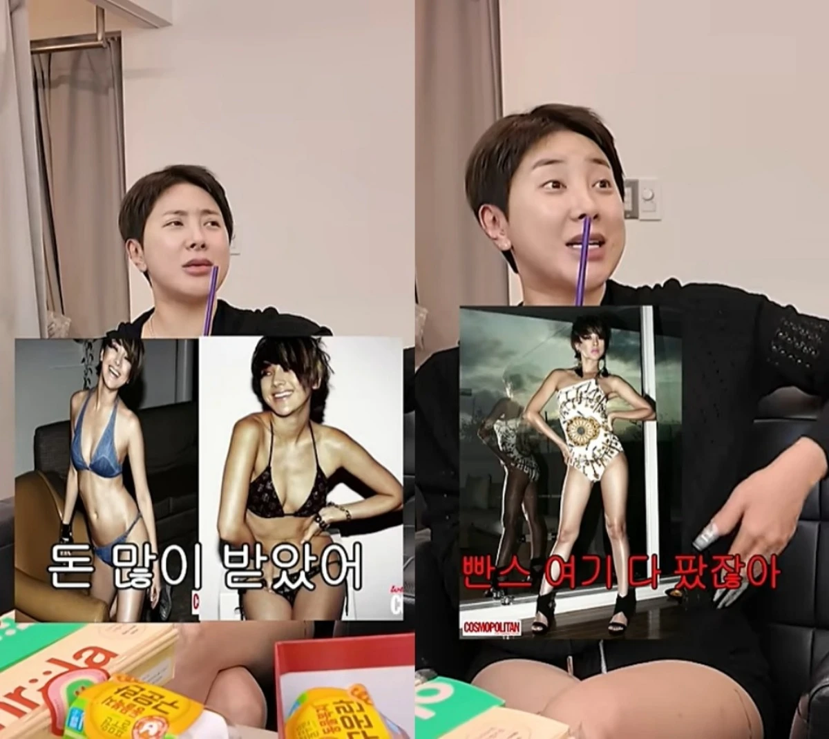 '개과천선 서인영' 유튜브 캡처