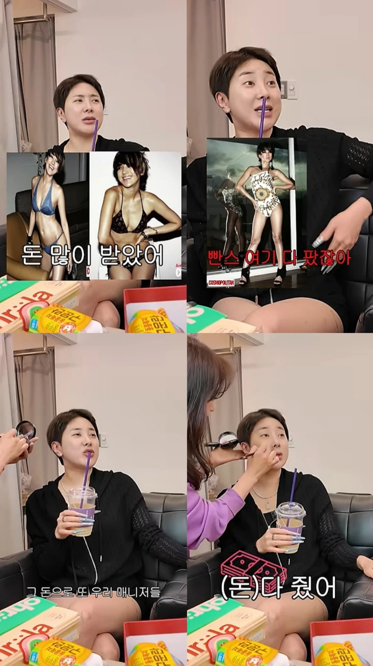 '개과천선 서인영' 유튜브 캡처
