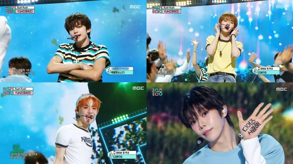 사진 = MBC '쇼! 음악중심' 방송 화면