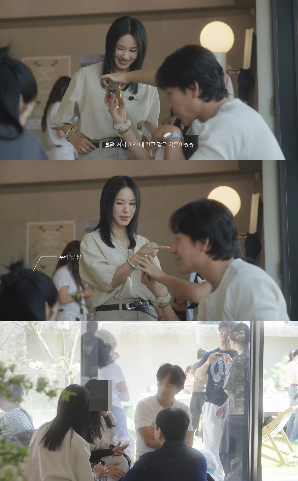 유튜브 '엄정화TV' 캡쳐