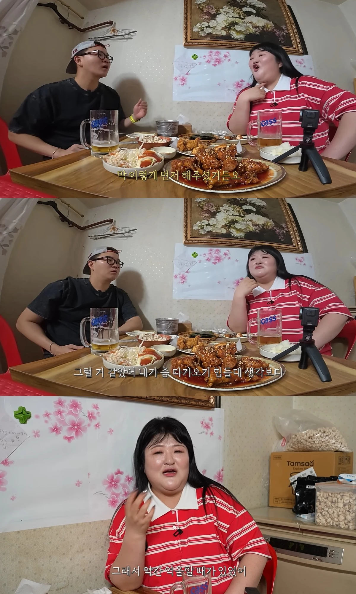 유튜브 '이국주' 캡쳐