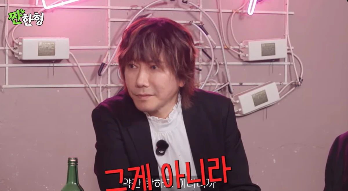 유튜브 '짠한형 신동엽'