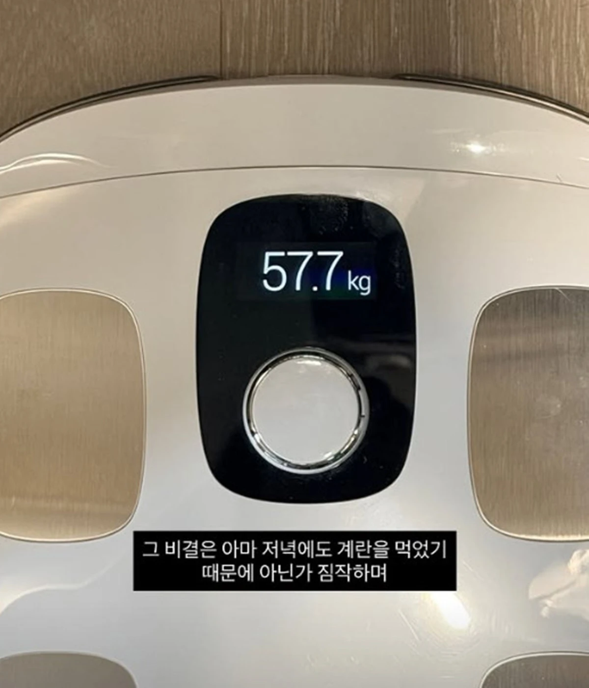 사진 = 김소영 SNS
