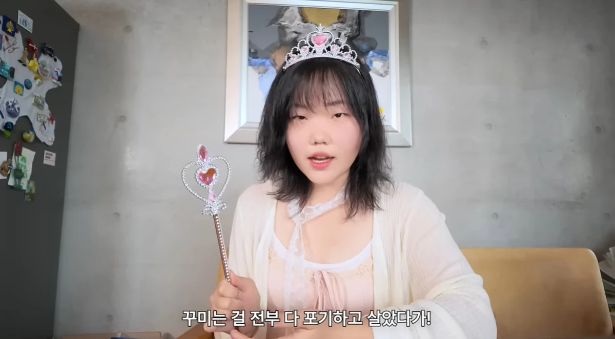 이수현 유튜브