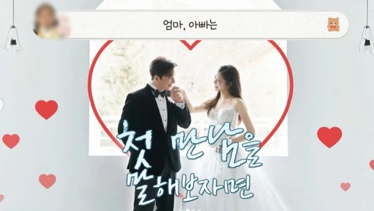 28기 옥순 계정