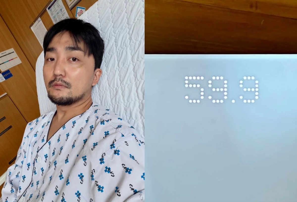 유병재