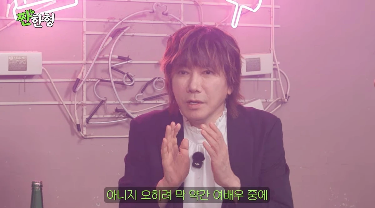 유튜브 채널 '짠한형 신동엽'