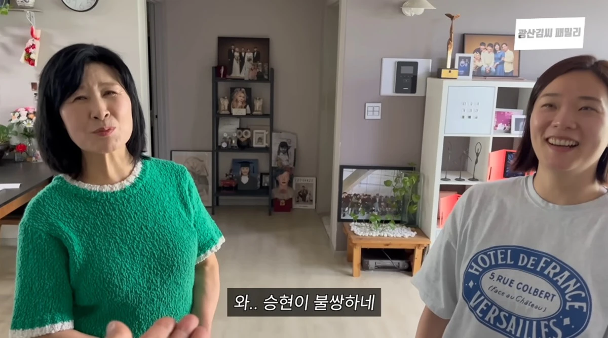 유튜브 채널 '광산김씨패밀리'
