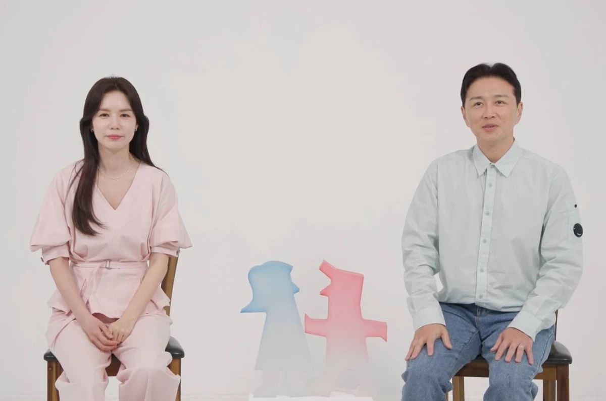 SBS '동상이몽2'