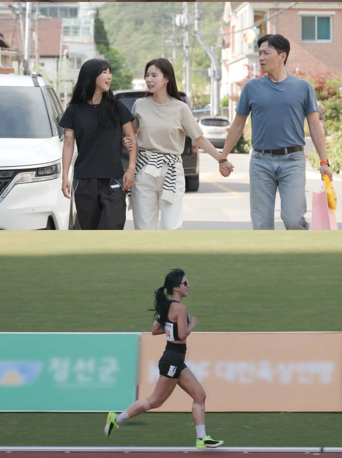 SBS '동상이몽2'