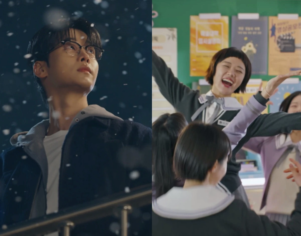 쿠팡플레이 '로맨스의 절댓값'
