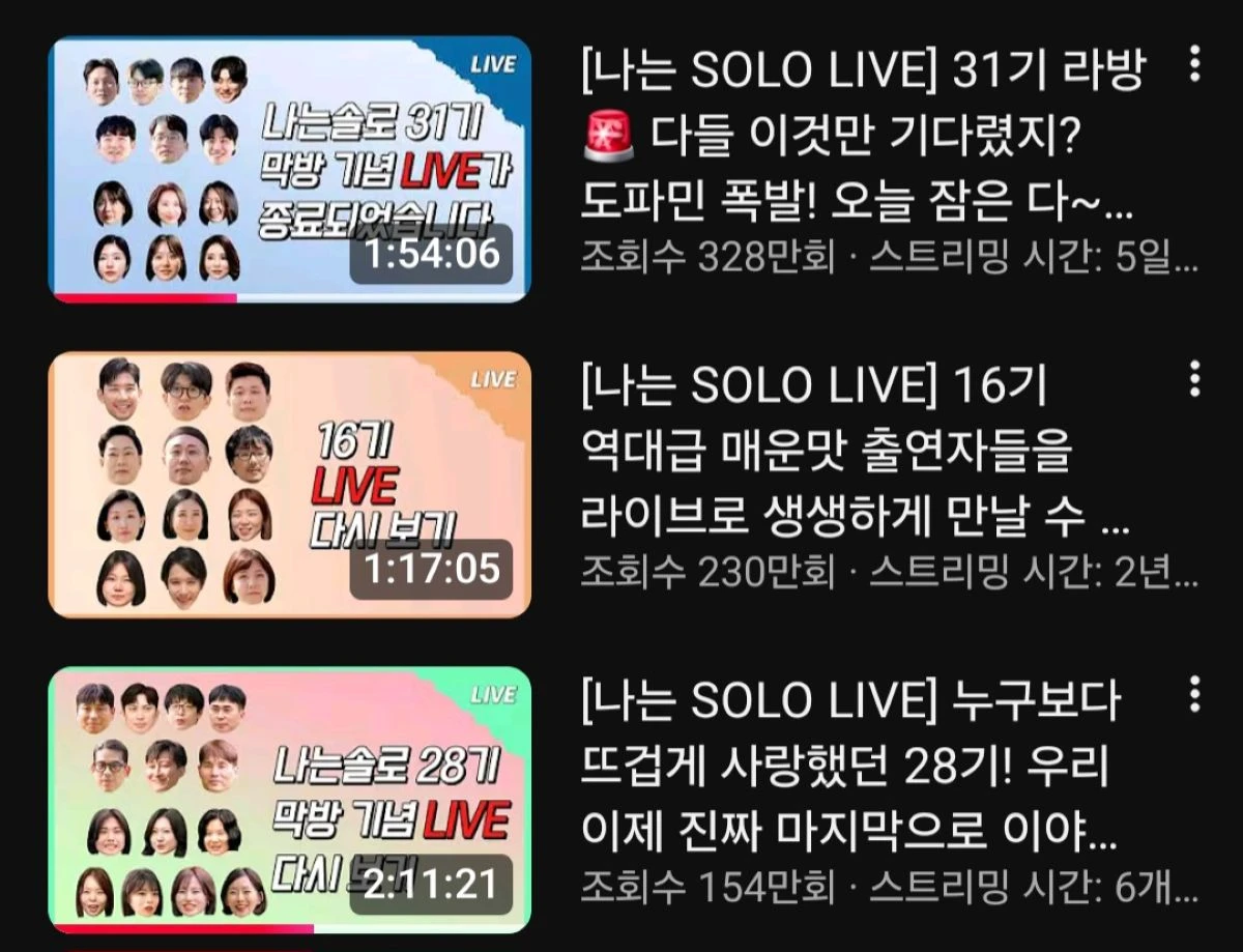 유튜브 '촌장엔터테인먼트TV'
