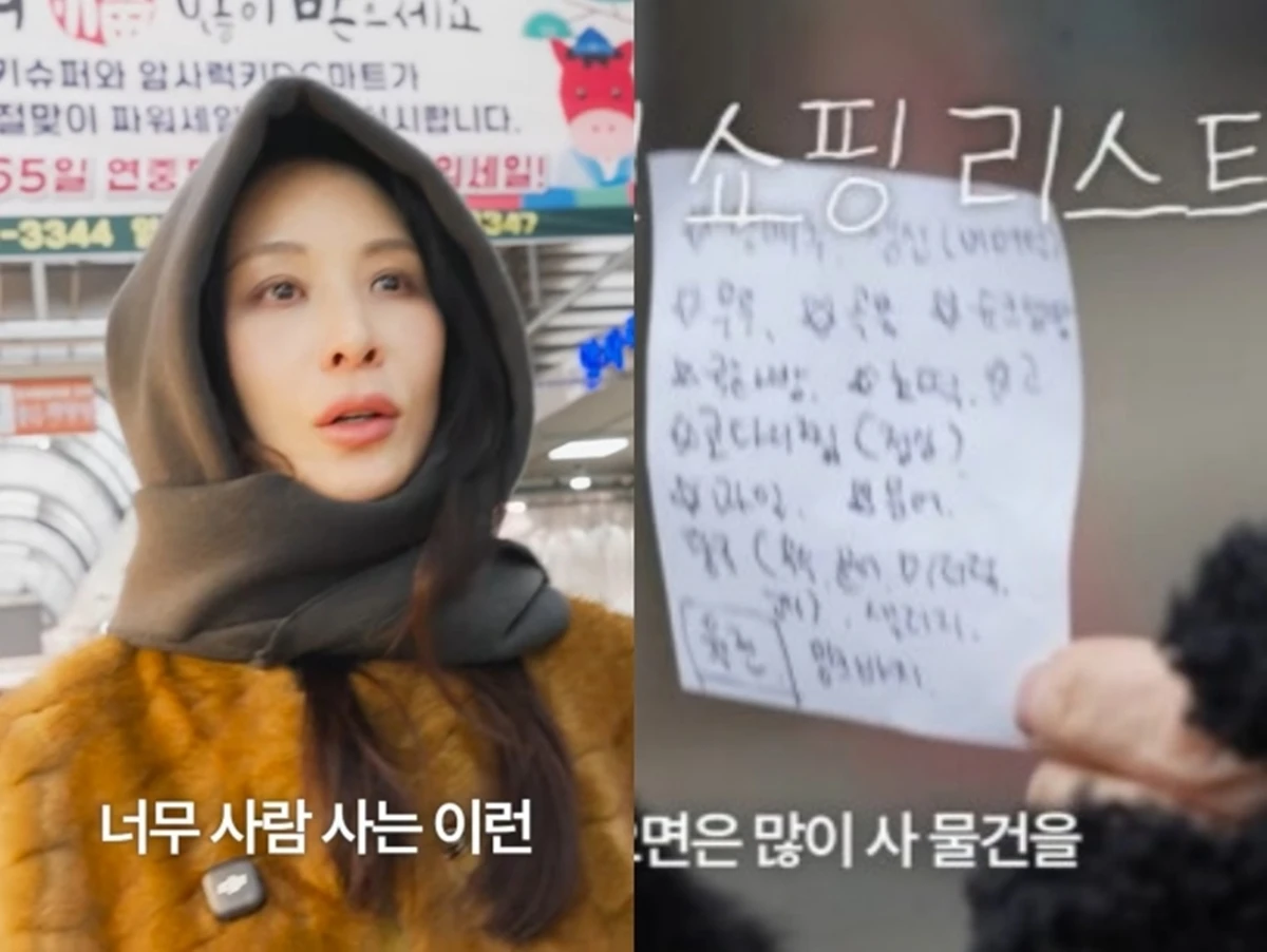 유튜브 채널 '고소영'