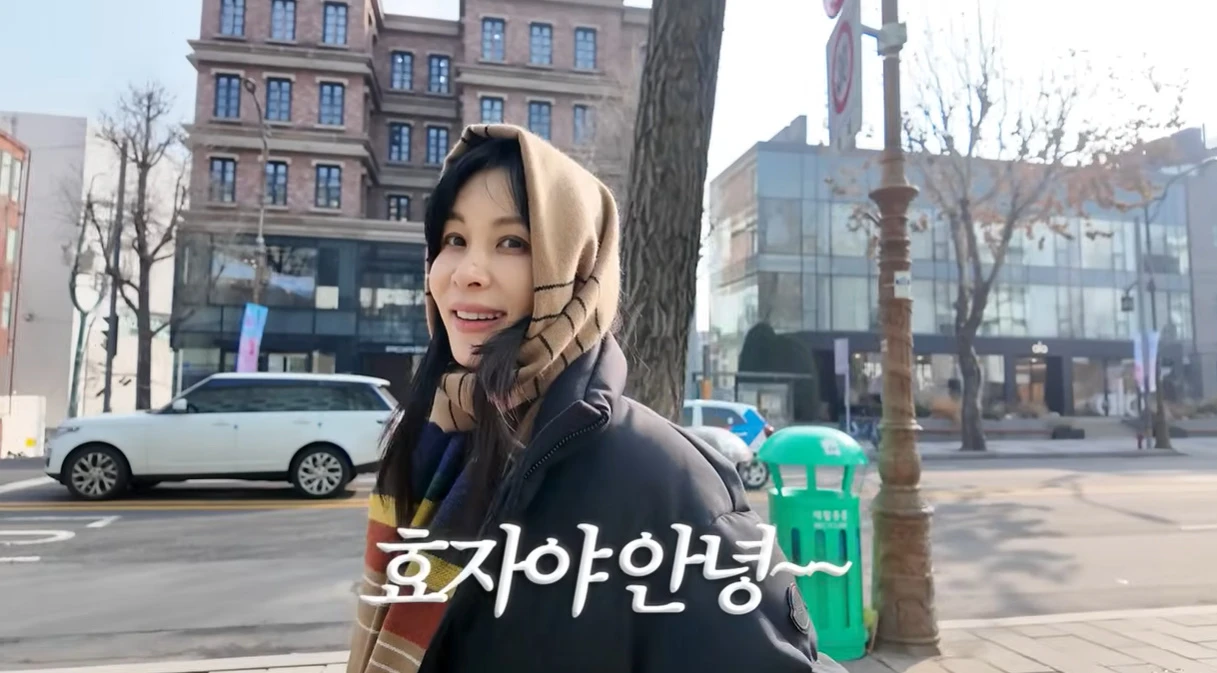 유튜브 채널 '고소영'