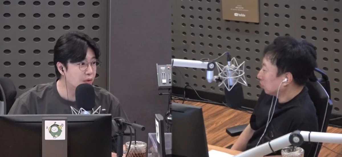 KBS Cool FM '박명수의 라디오쇼' 