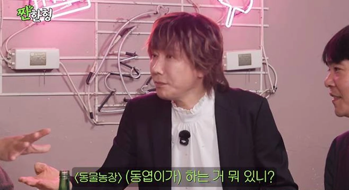 유튜브 '짠한형 신동엽'
