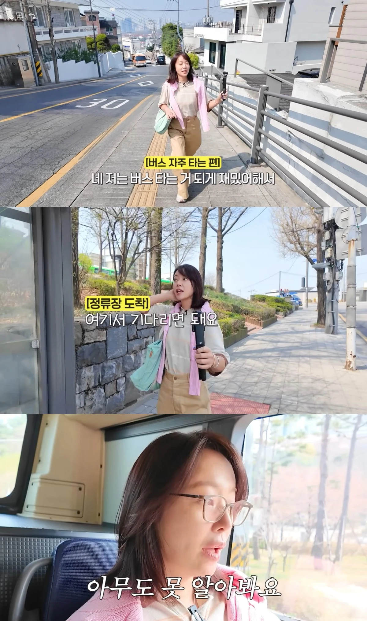 황정음 유튜브