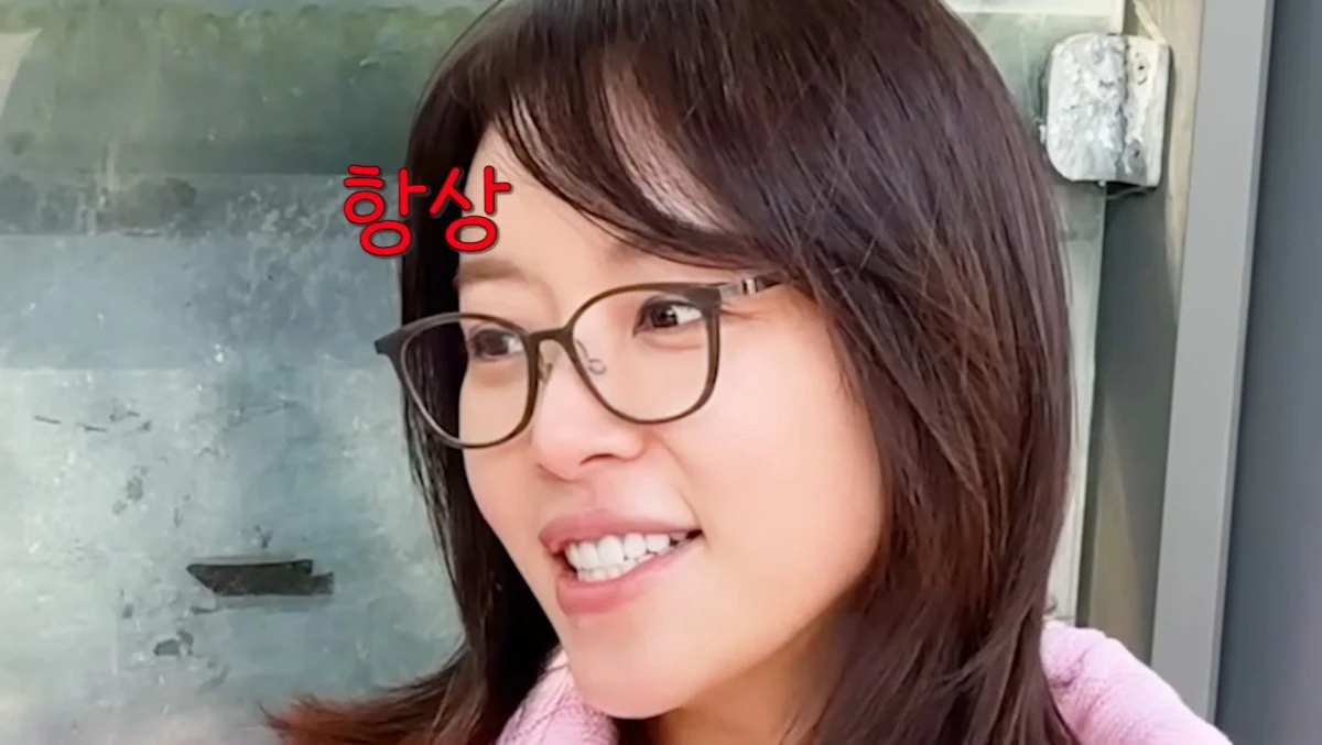 황정음 유튜브