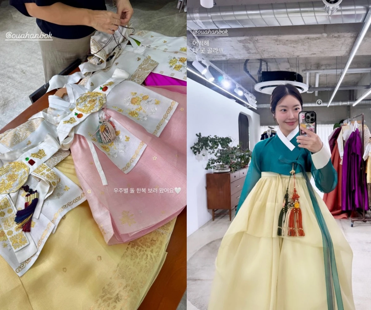 레이디제인 계정
