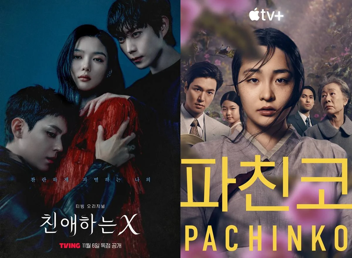 tvN