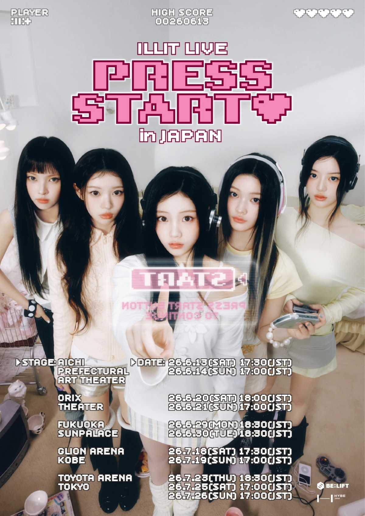 아일릿