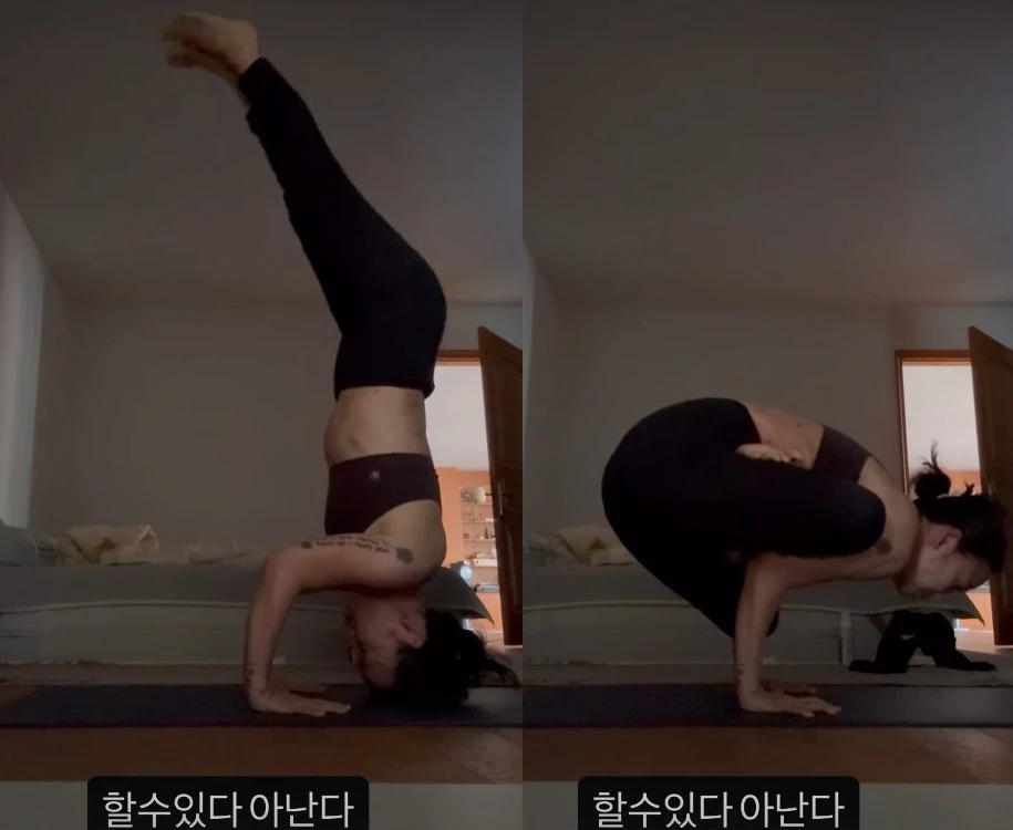 이효리가 공개한 일자
