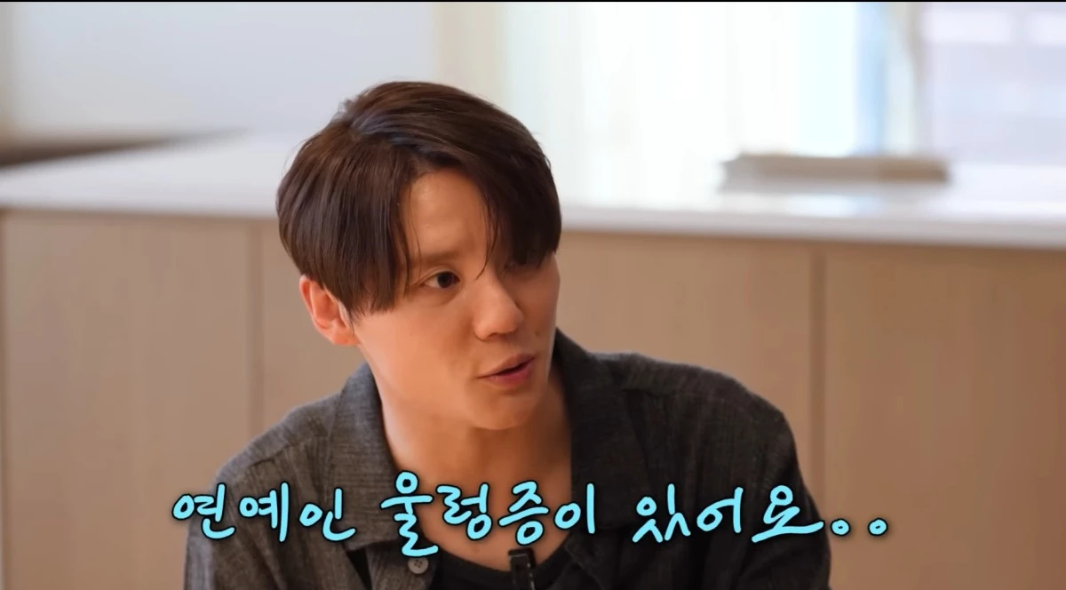 성시경 유튜브