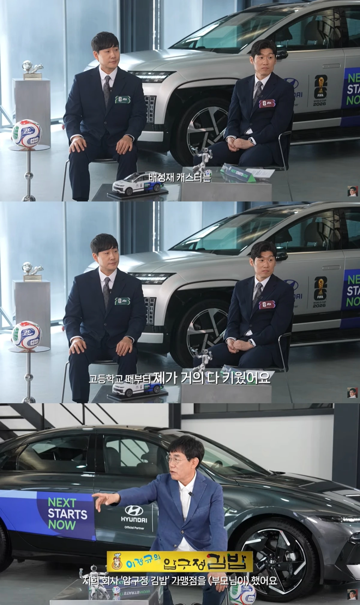'갓경규' 유튜브 캡처