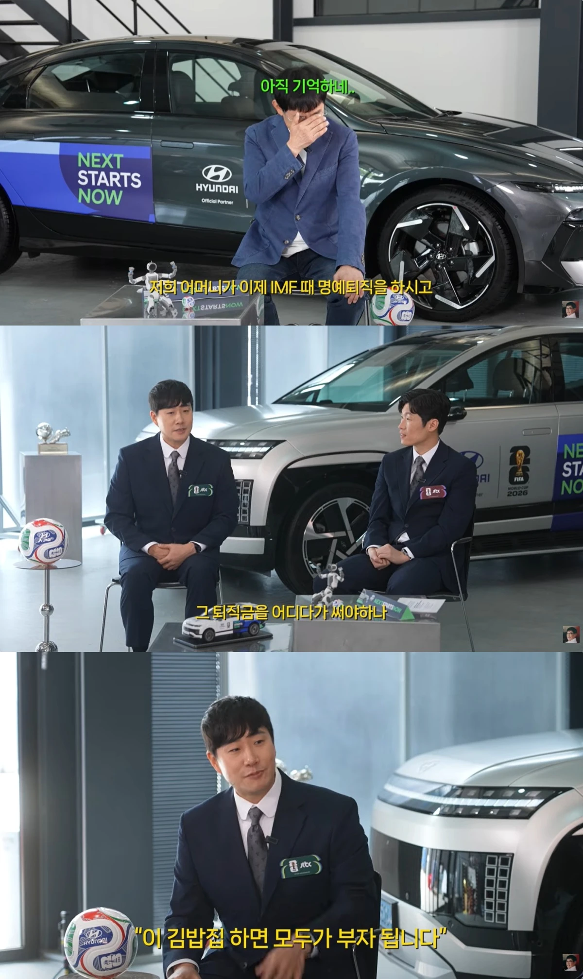 '갓경규' 유튜브 캡처