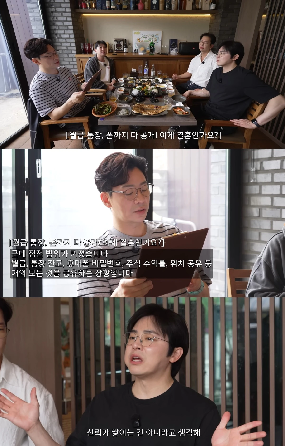 유튜브 '정상훈 비정상훈' 캡쳐