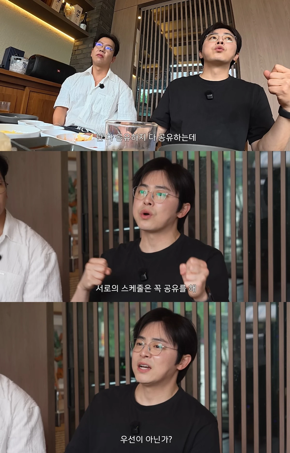 유튜브 '정상훈 비정상훈' 캡쳐
