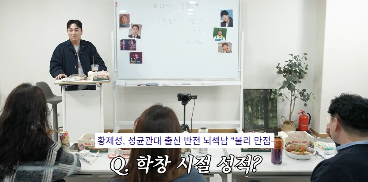 유튜브 '이민정 MJ' 캡쳐