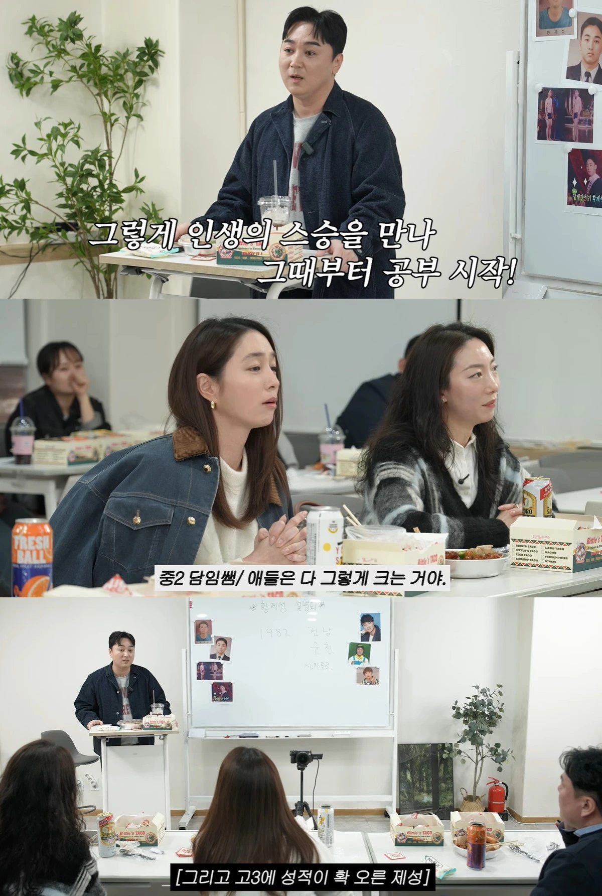 유튜브 '이민정 MJ' 캡쳐