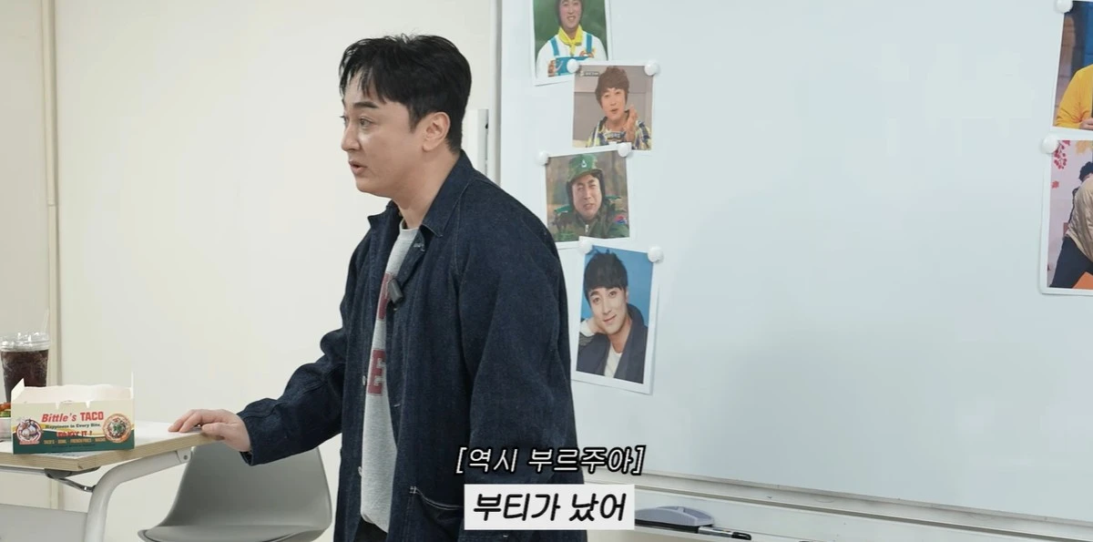 유튜브 '이민정 MJ' 캡쳐