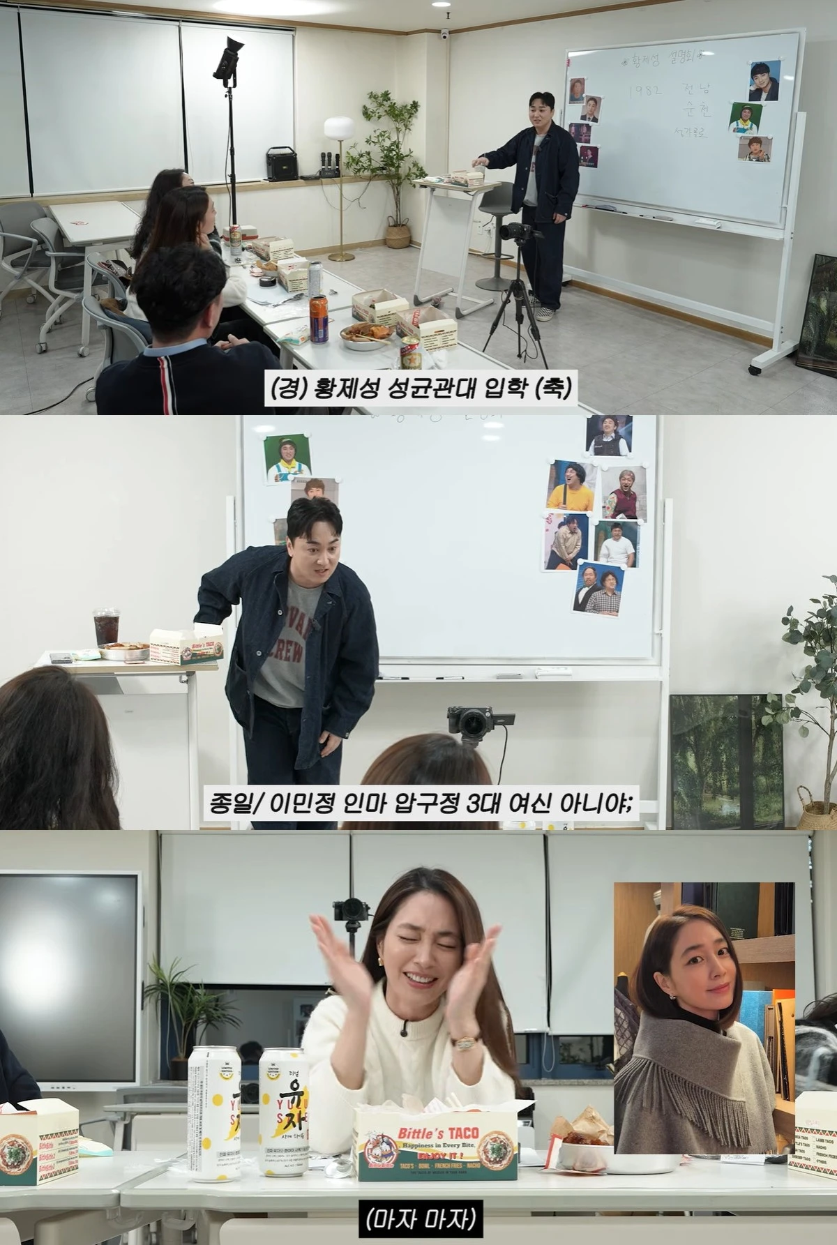 유튜브 '이민정 MJ' 캡쳐