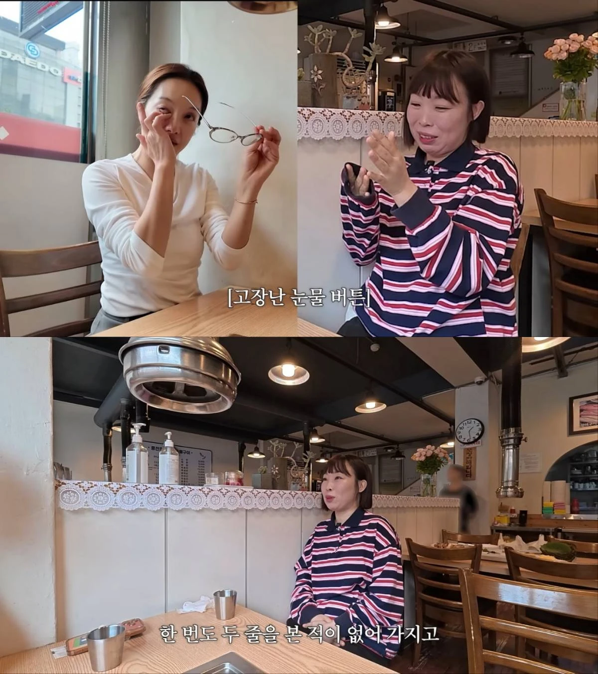 사진 =유튜브 채널 '황보라 보라이어티'