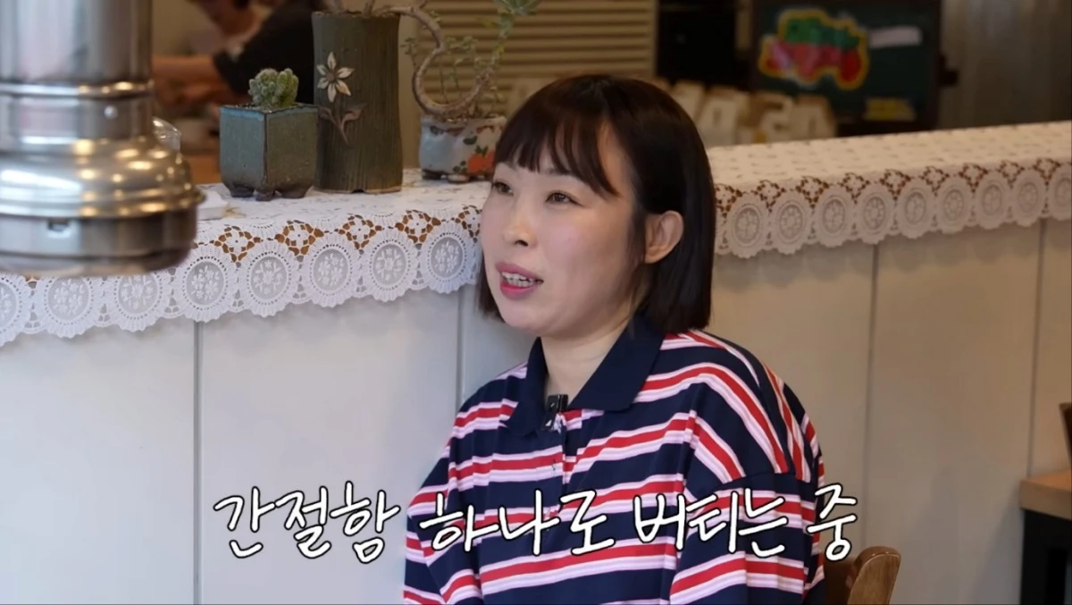 사진 = 유튜브 채널 '황보라 보라이어티' 영상 캡처