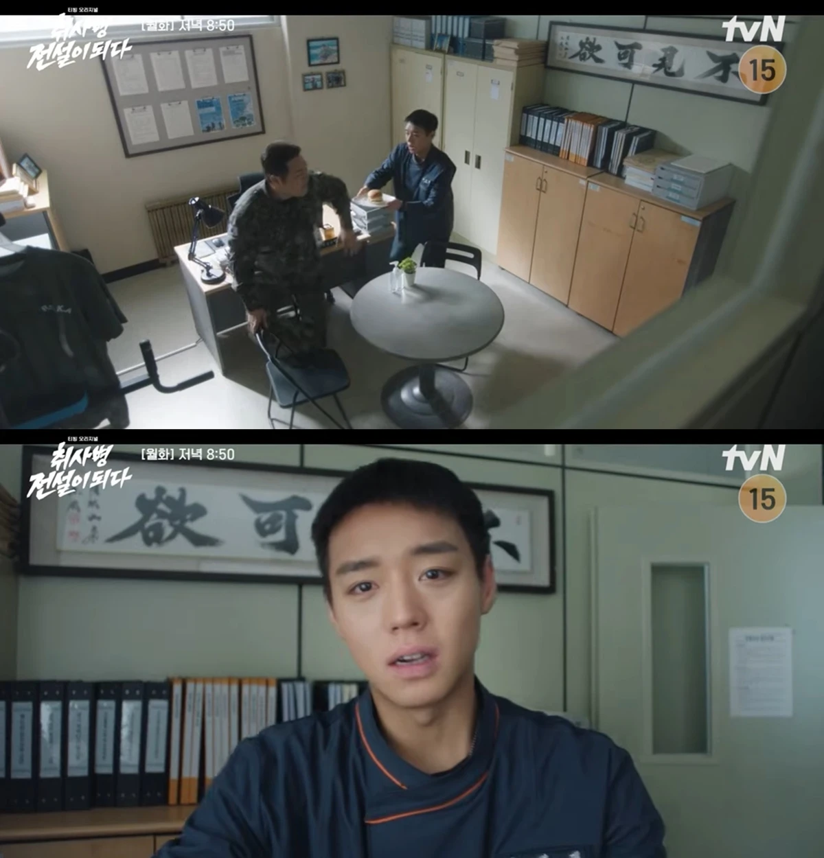 유튜브 'tvN DRAMA'