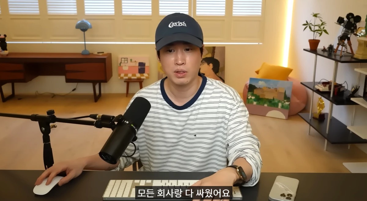 유튜브 '타블로' 캡쳐