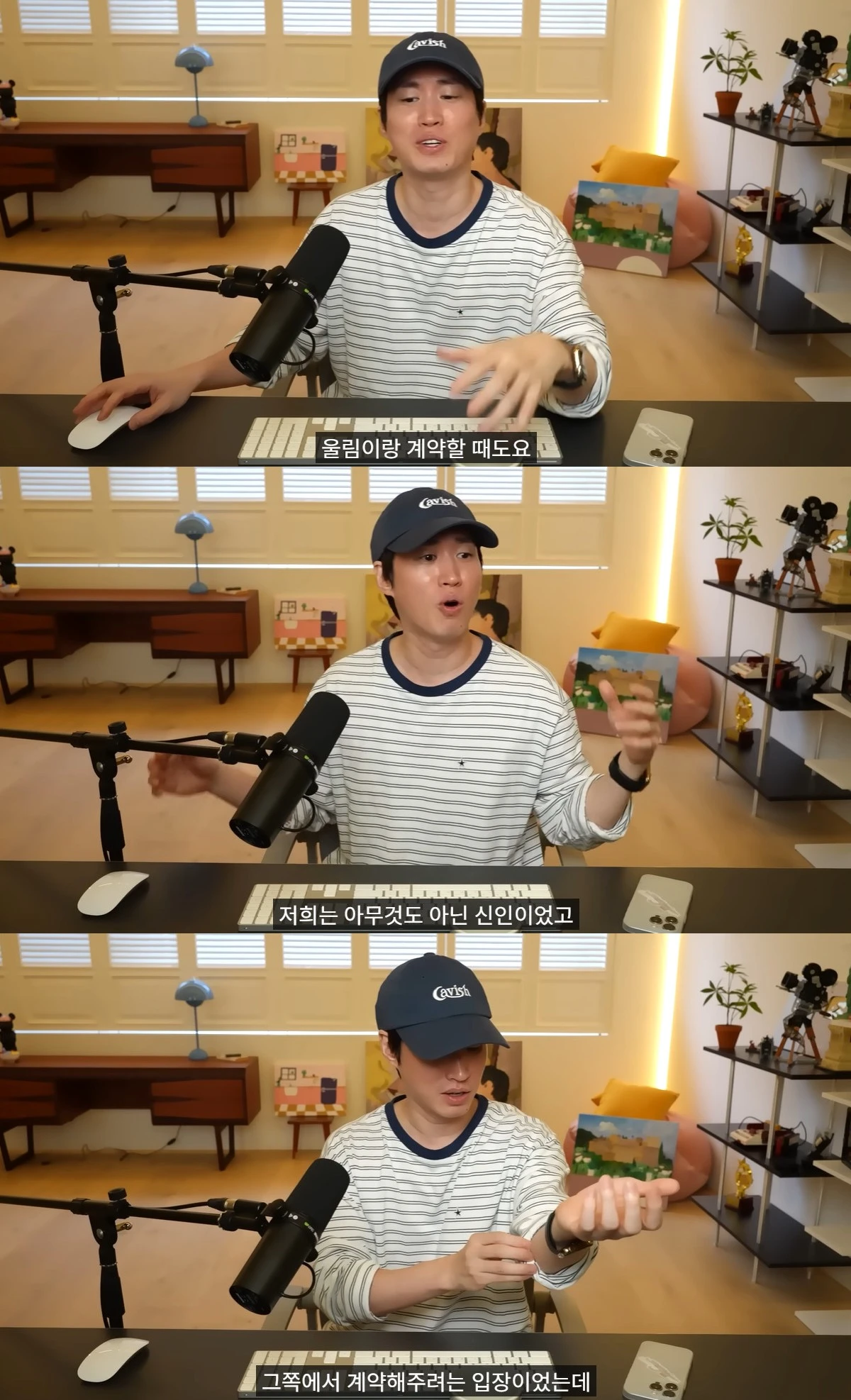 유튜브 '타블로' 캡쳐