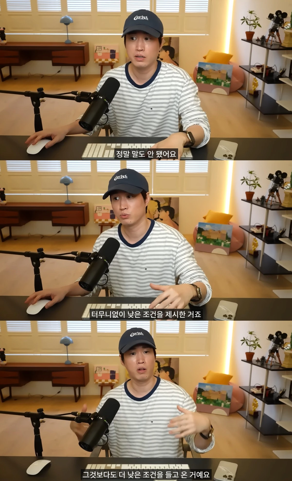 유튜브 '타블로' 캡쳐