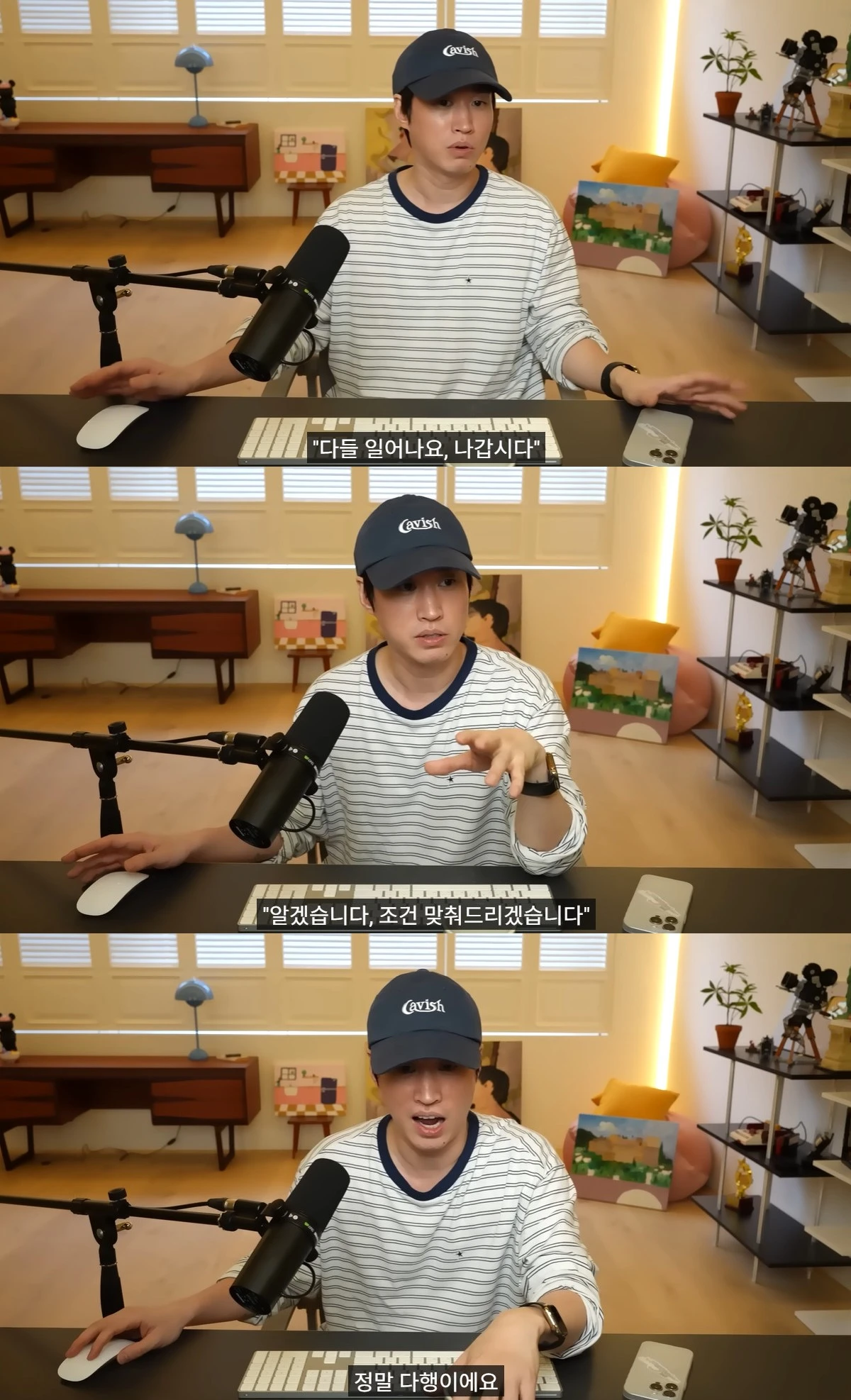 유튜브 '타블로' 캡쳐