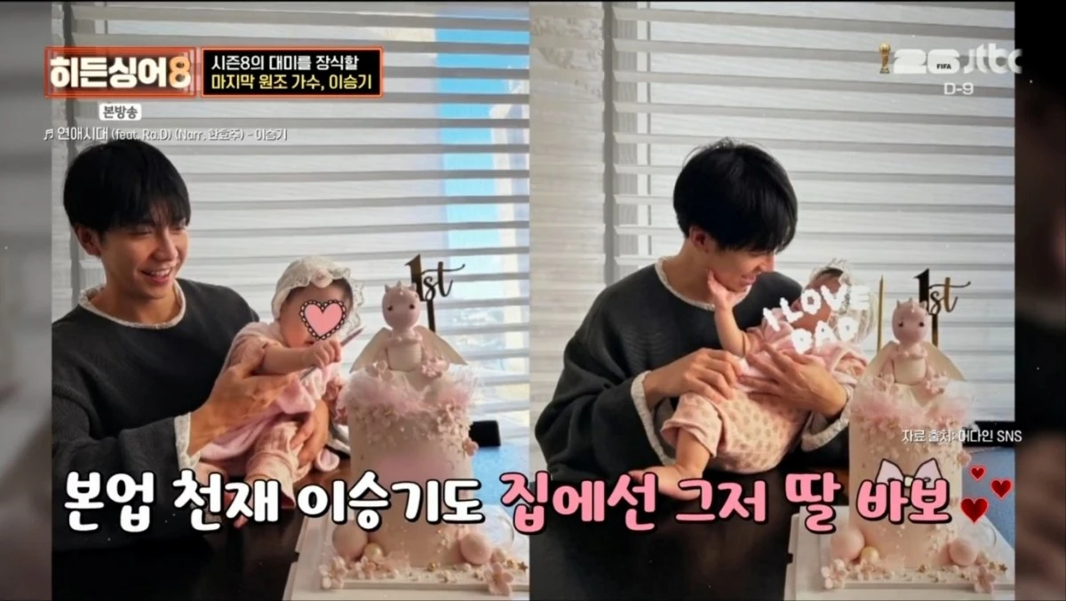 사진 = 이승기 인스타그램 / '히든싱어8' 방송 화면