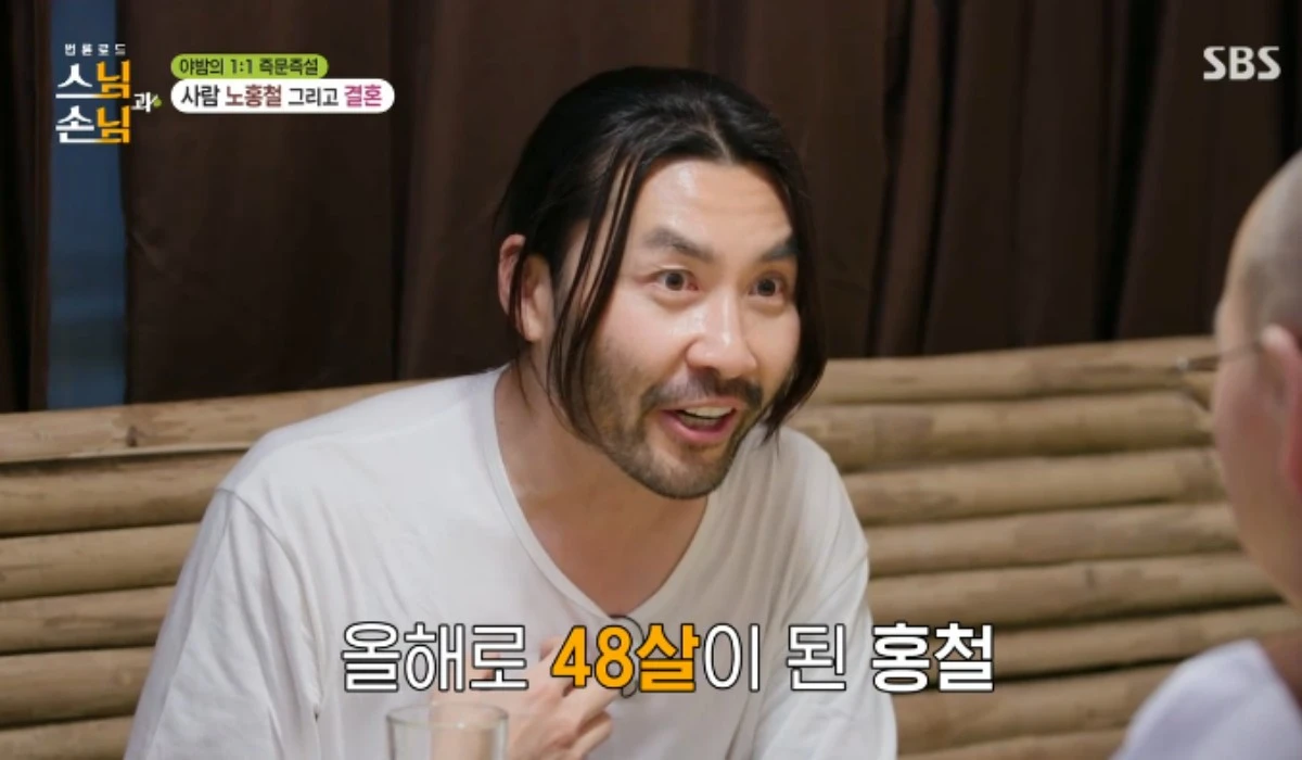 SBS 예능 프로그램 '법륜로드 : 스님과 손님' 방송화면 캡처