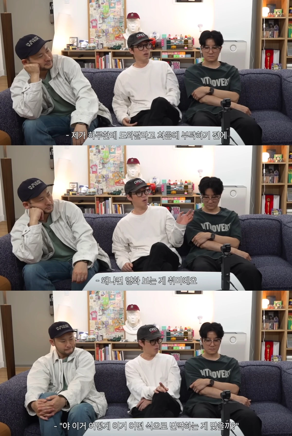 유튜브 '빠더너스' 캡쳐