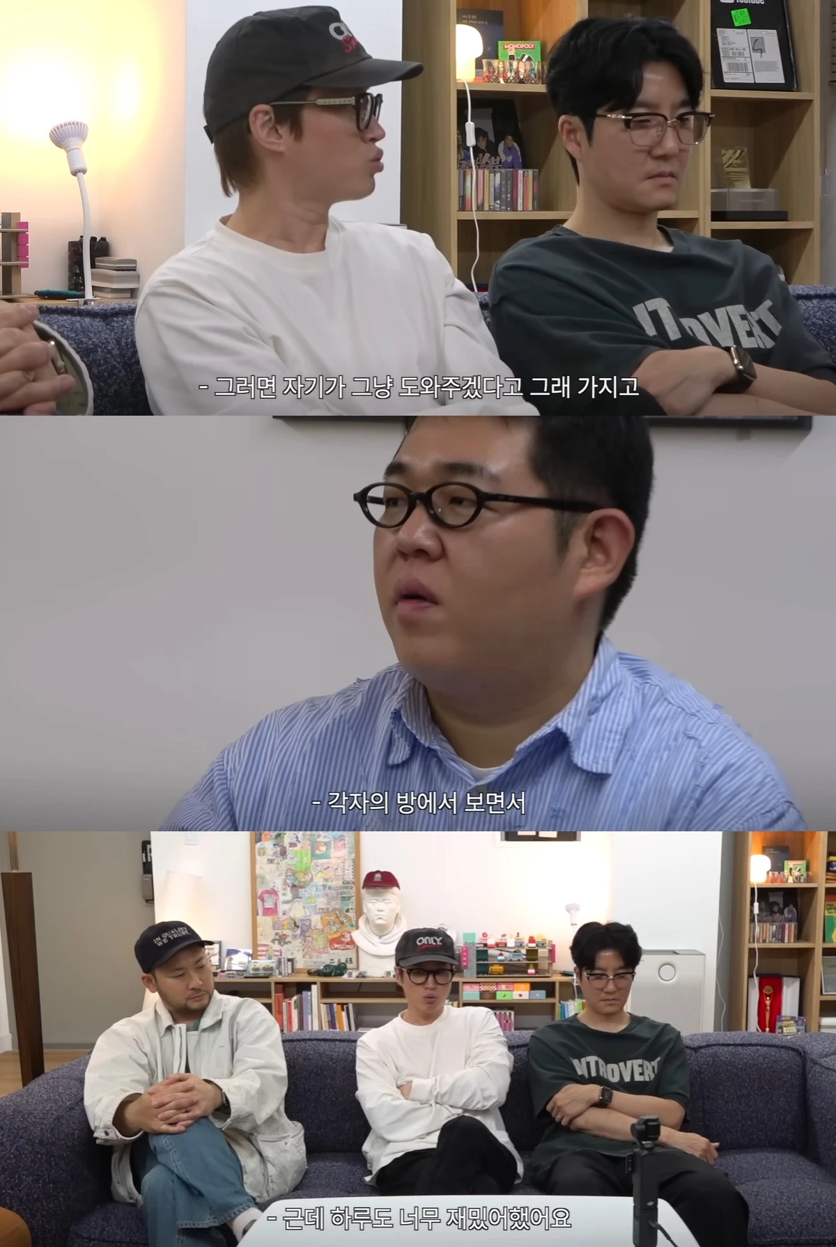 유튜브 '빠더너스' 캡쳐