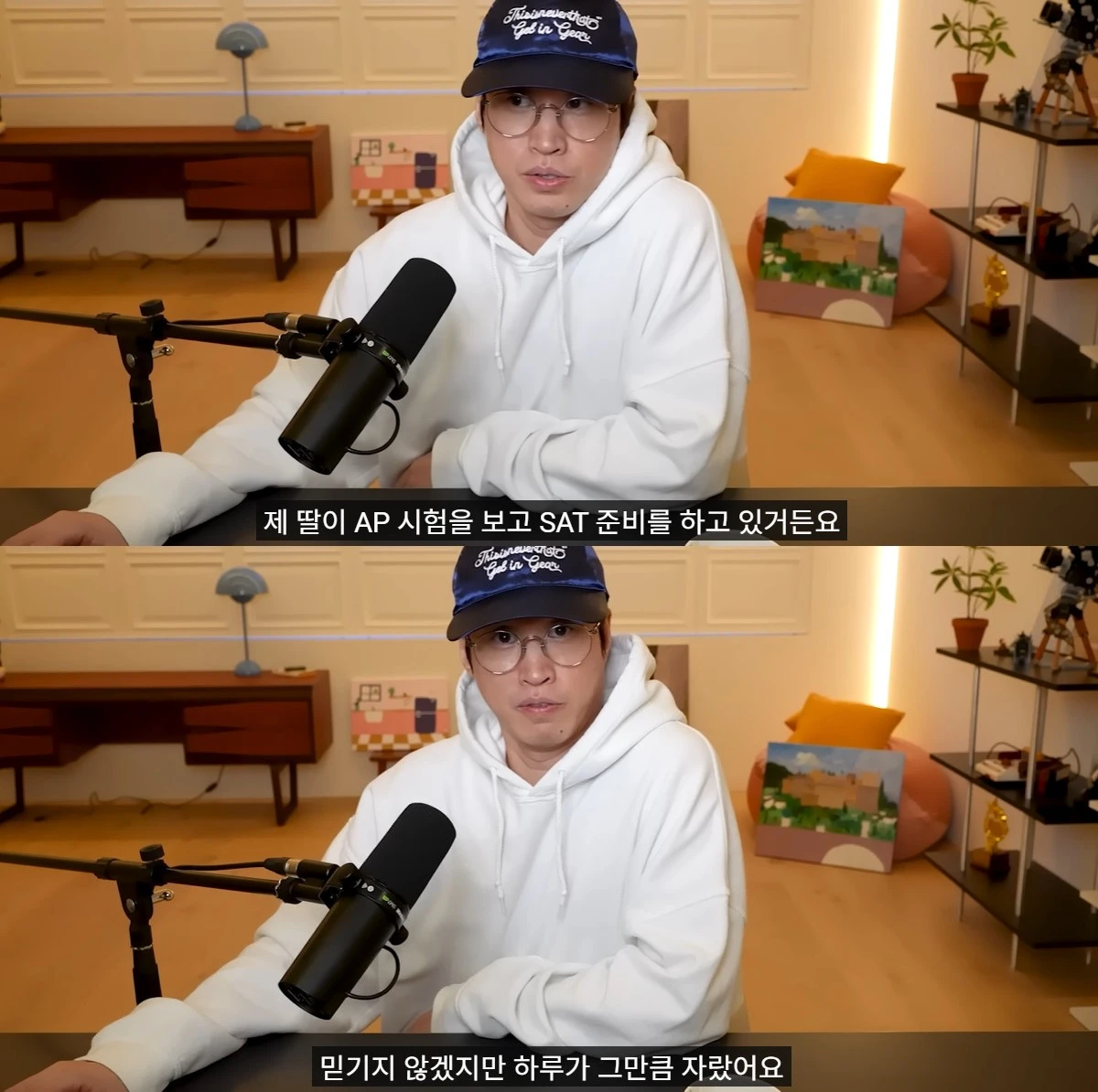 유튜브 '타블로' 캡쳐
