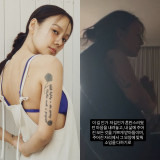 '47세' 이효리, 예능 첫 방 앞두고 긴장했나 "혼란스러웠다" 